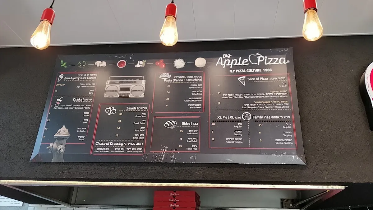 Big Apple Pizza (Kanfei Nesharim) — foto 5