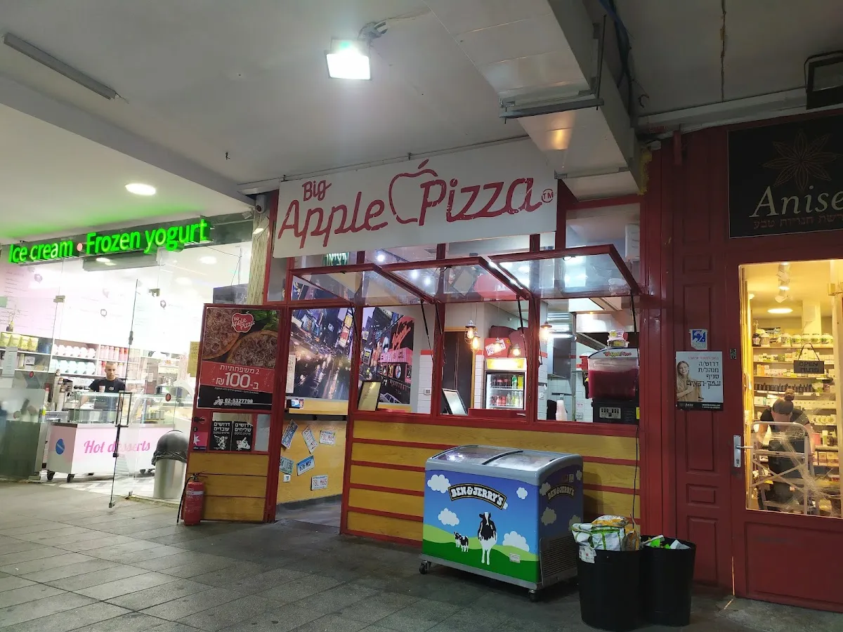 Big Apple Pizza (Paran St)