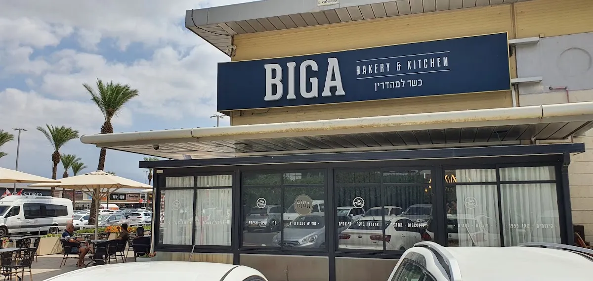 Biga (Big, Kiryat Shmona)