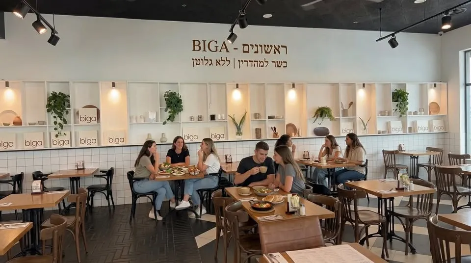 Biga (Rishonim)