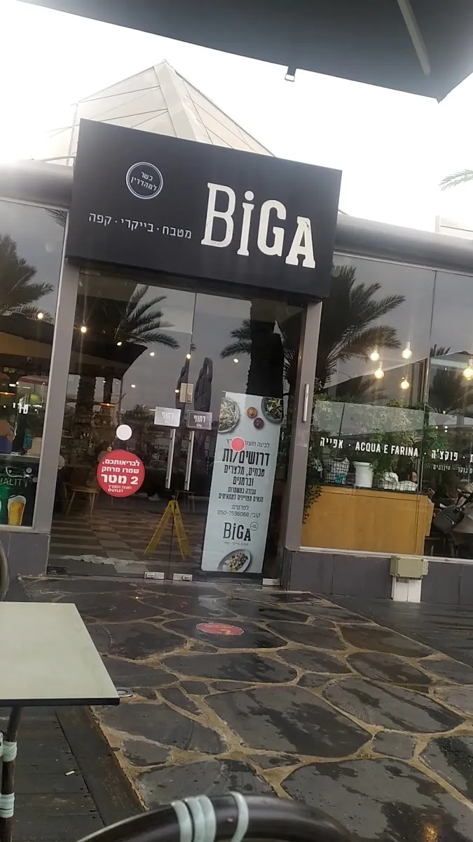 Biga — foto 2