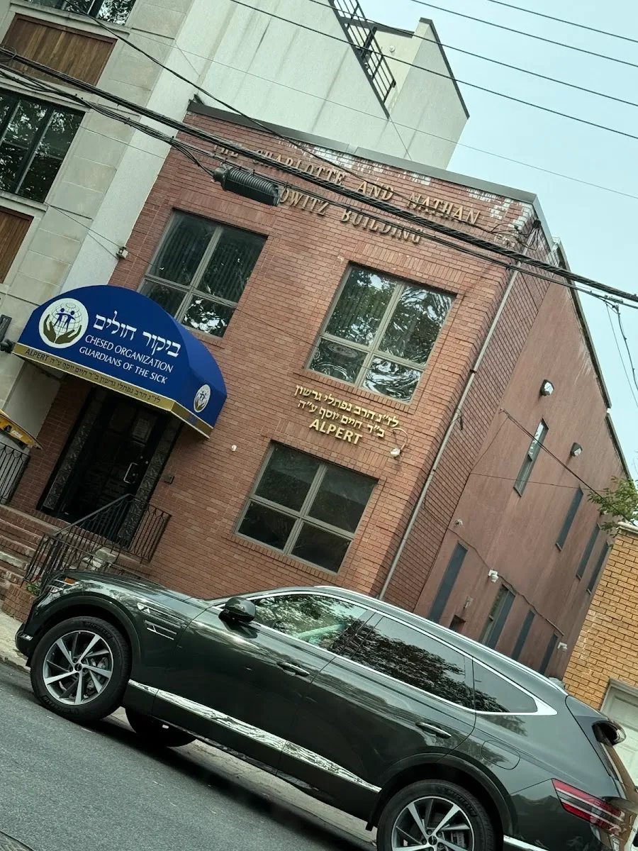 Bikur Cholim Chesed Organization — foto 3