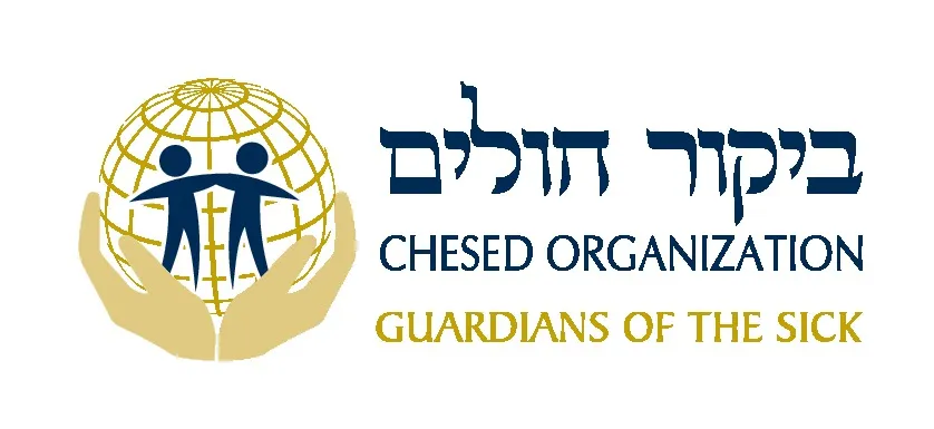 Bikur Cholim Chesed Organization — foto 7