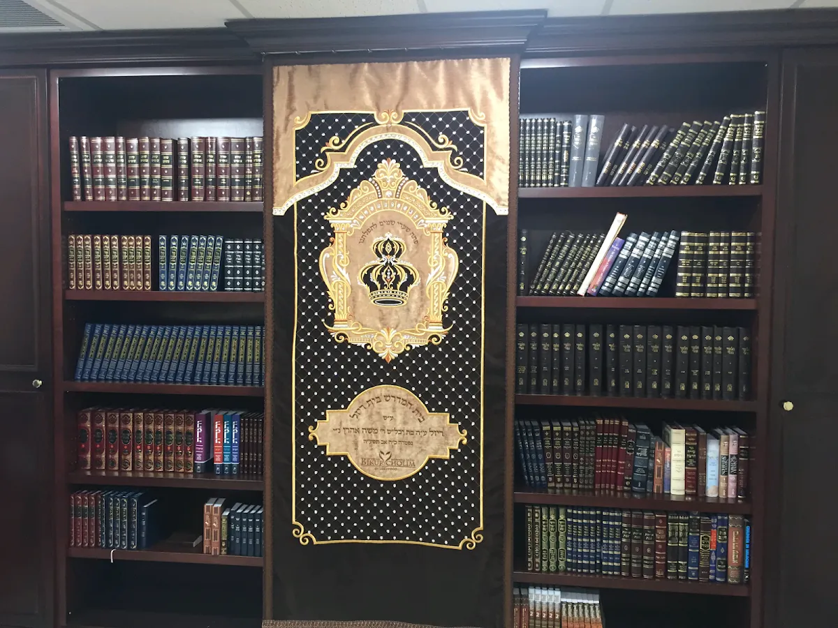 Bikur Cholim of Lakewood — photo 4