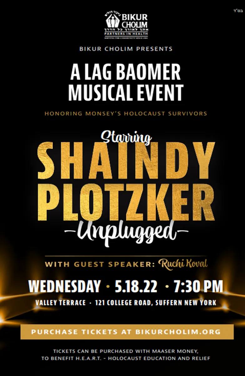 Bikur Cholim of Rockland County — foto 5