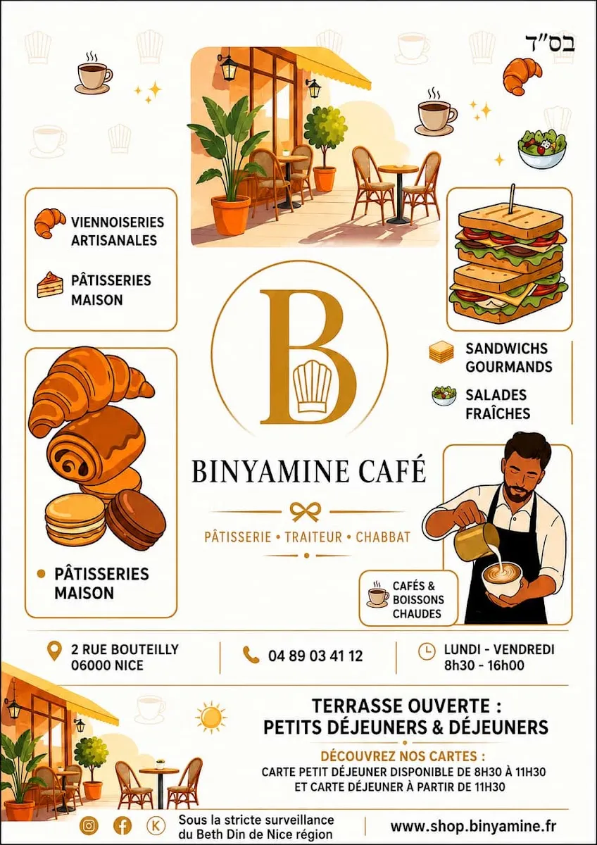 Binyamine — photo 2