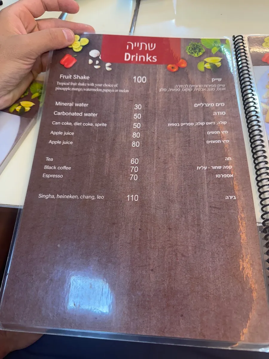 Birkat Eliyahu Restaurant — foto 7