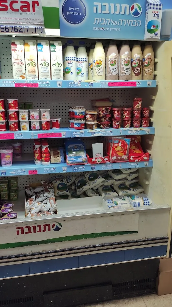 Birkat HaMazon (Elad) — photo 2