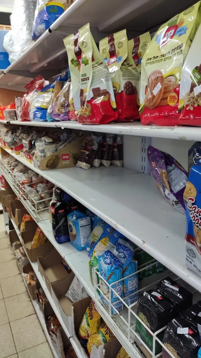 Birkat HaMazon (Elad) — photo 3