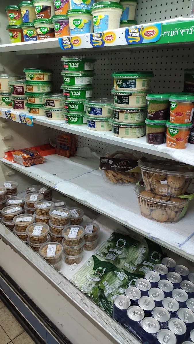 Birkat HaMazon (Elad) — photo 4