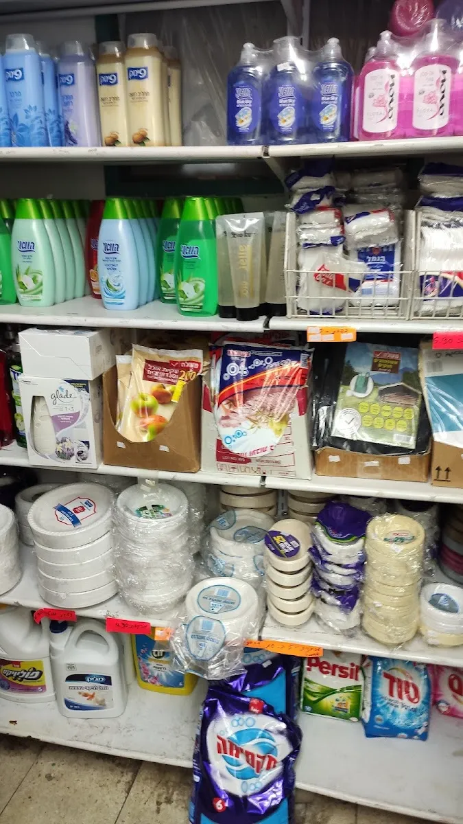 Birkat HaMazon (Elad) — photo 5