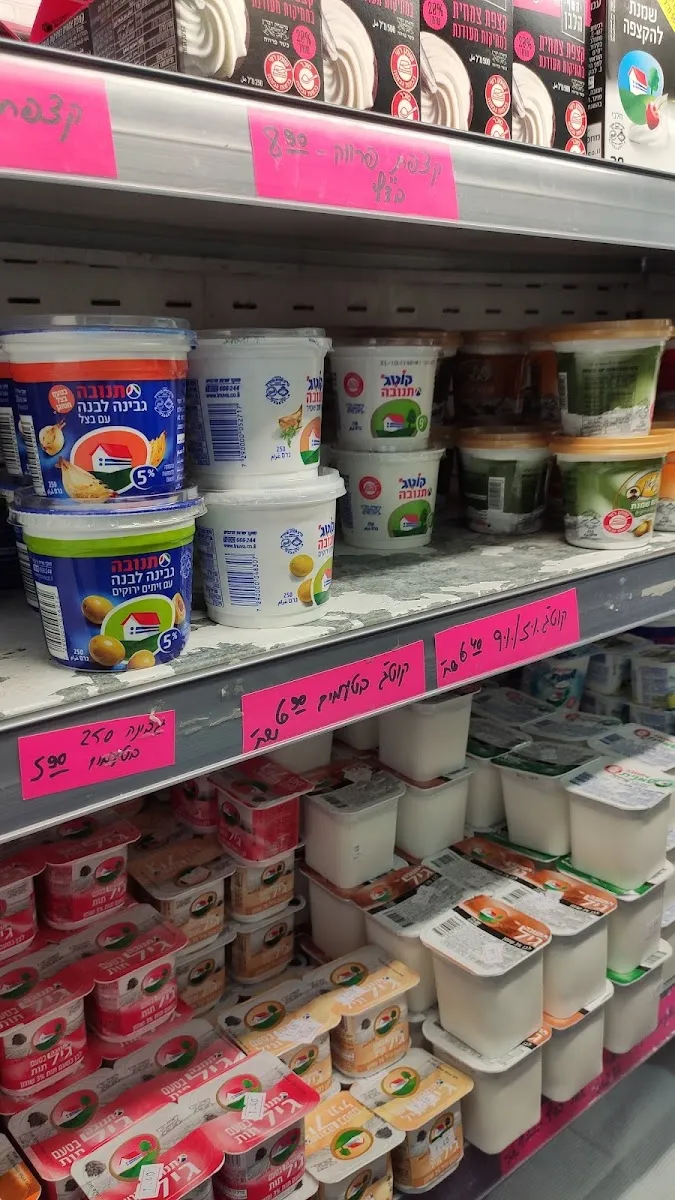 Birkat HaMazon (Elad) — photo 8