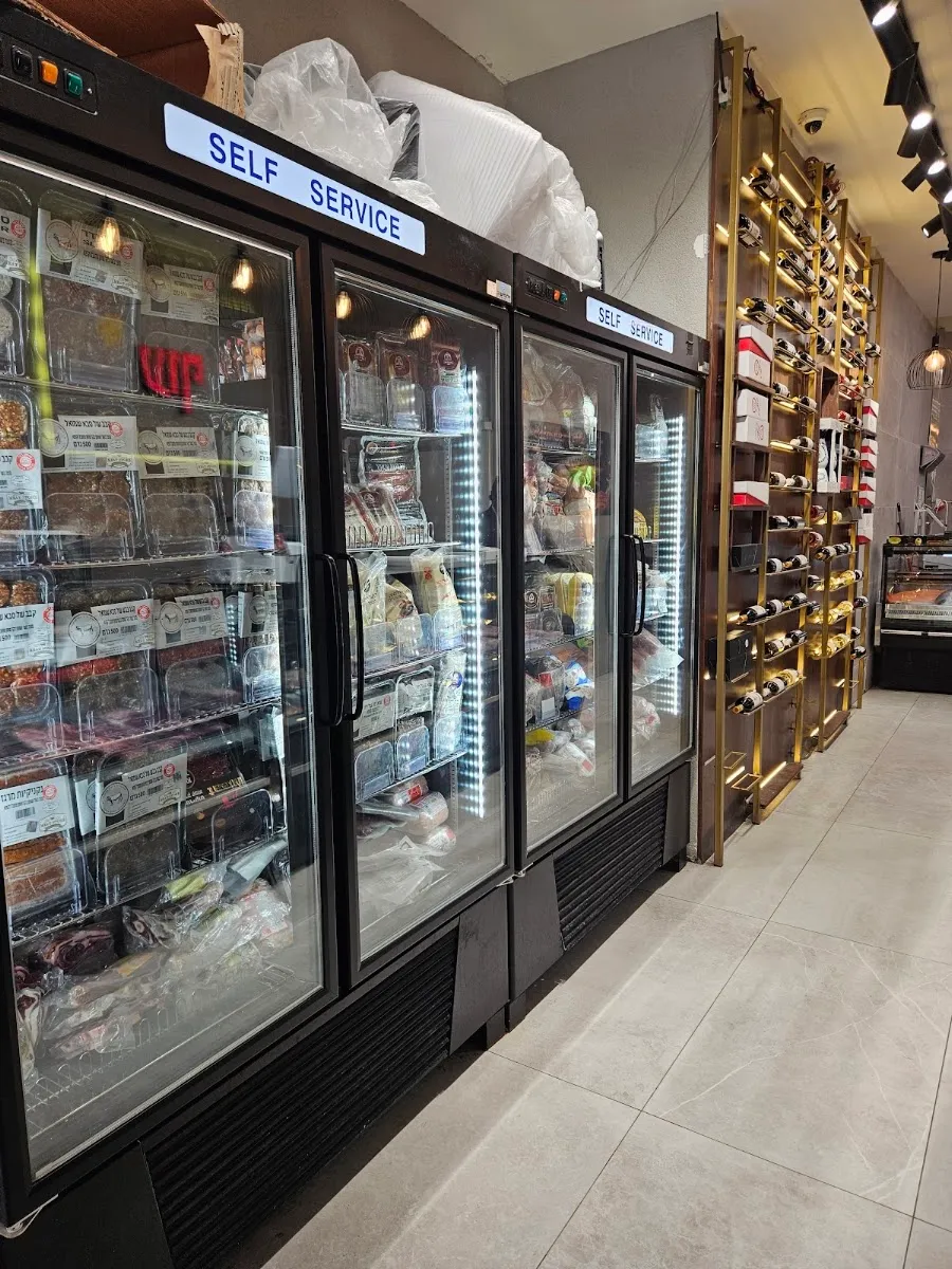 Birkat Shmuel Butchery — photo 3