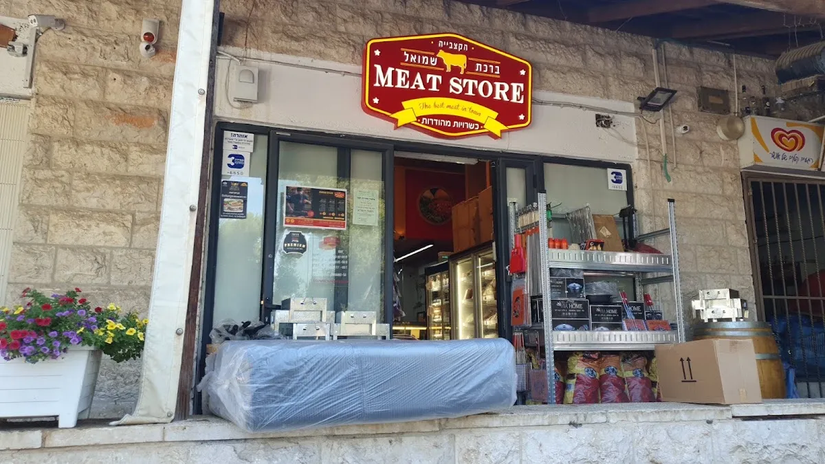 Birkat Shmuel Butchery — foto 8