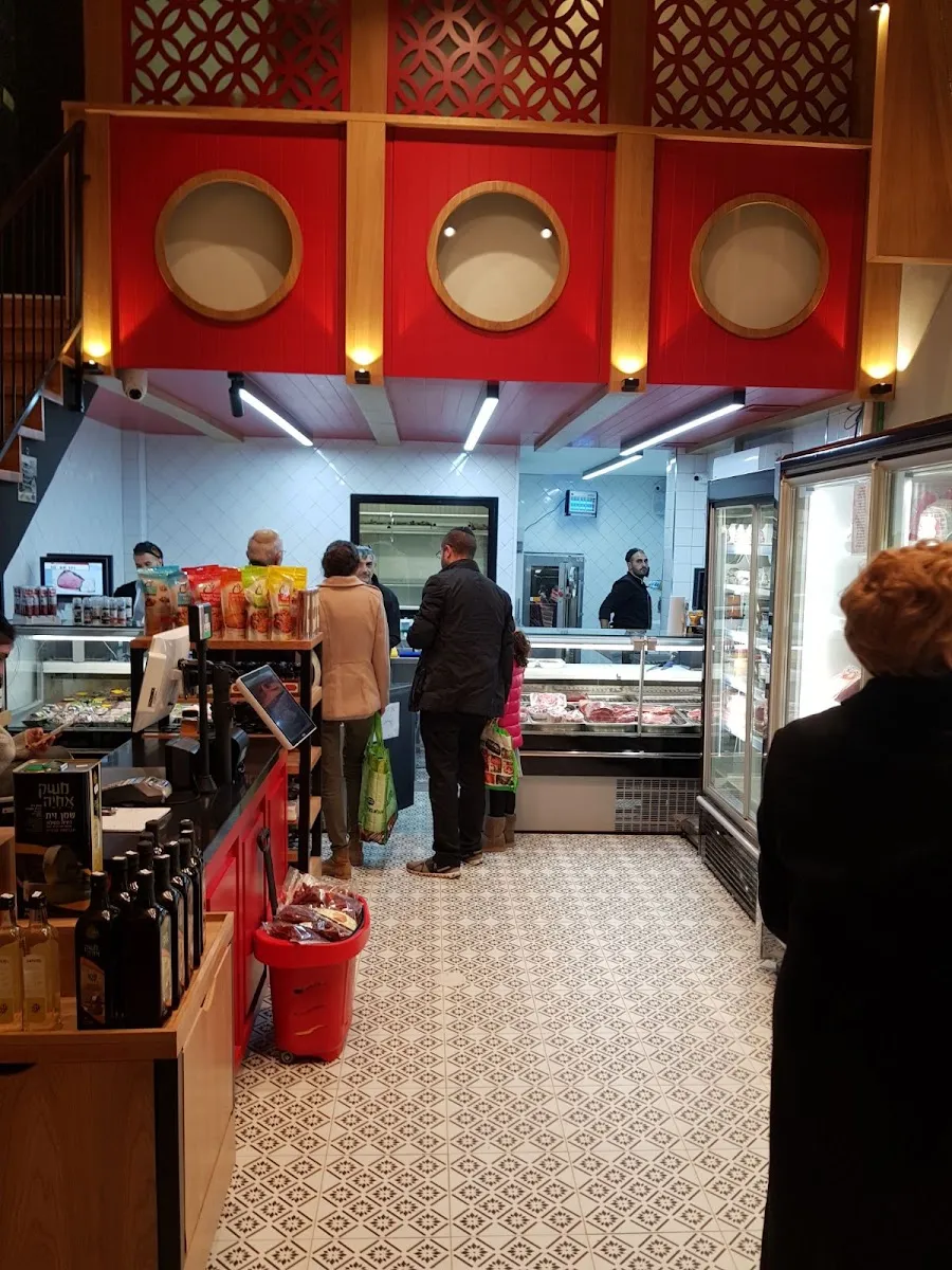 Birkat Shmuel Butchery — foto 9