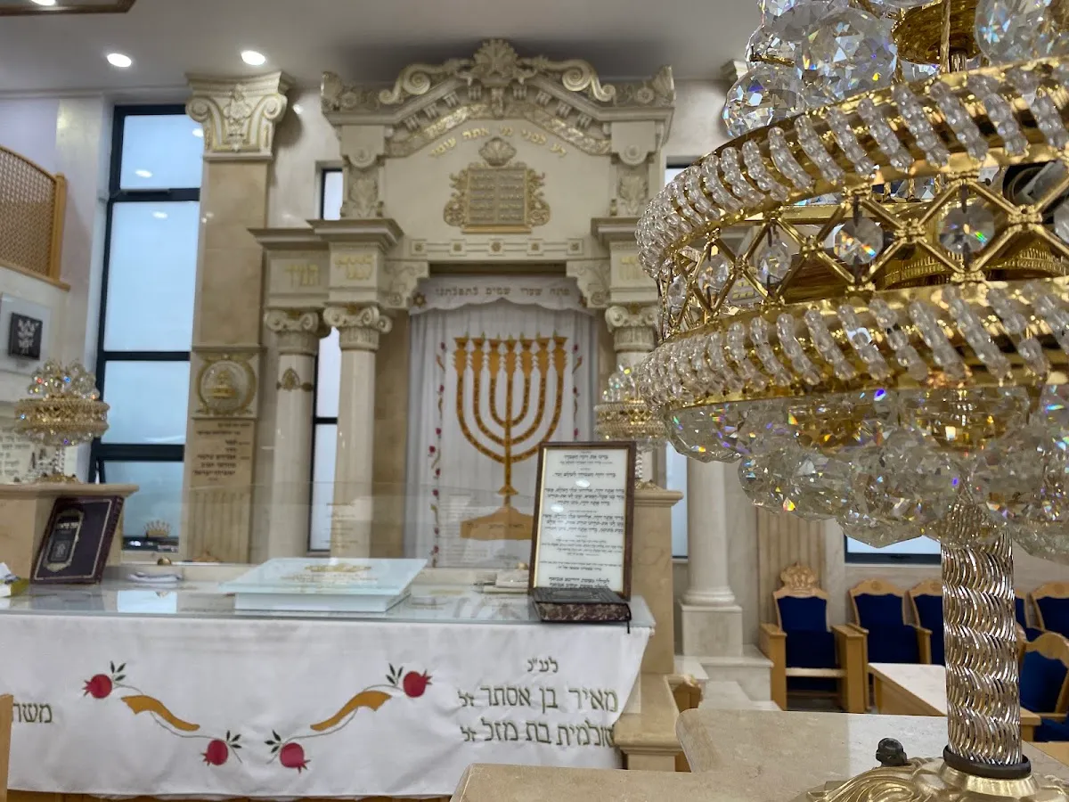 Birkat Yitzchak Synagogue