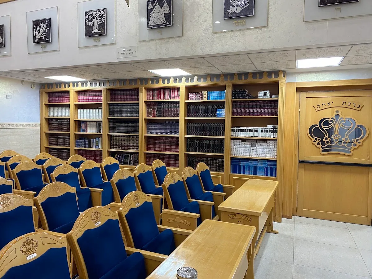 Birkat Yitzchak Synagogue — foto 4