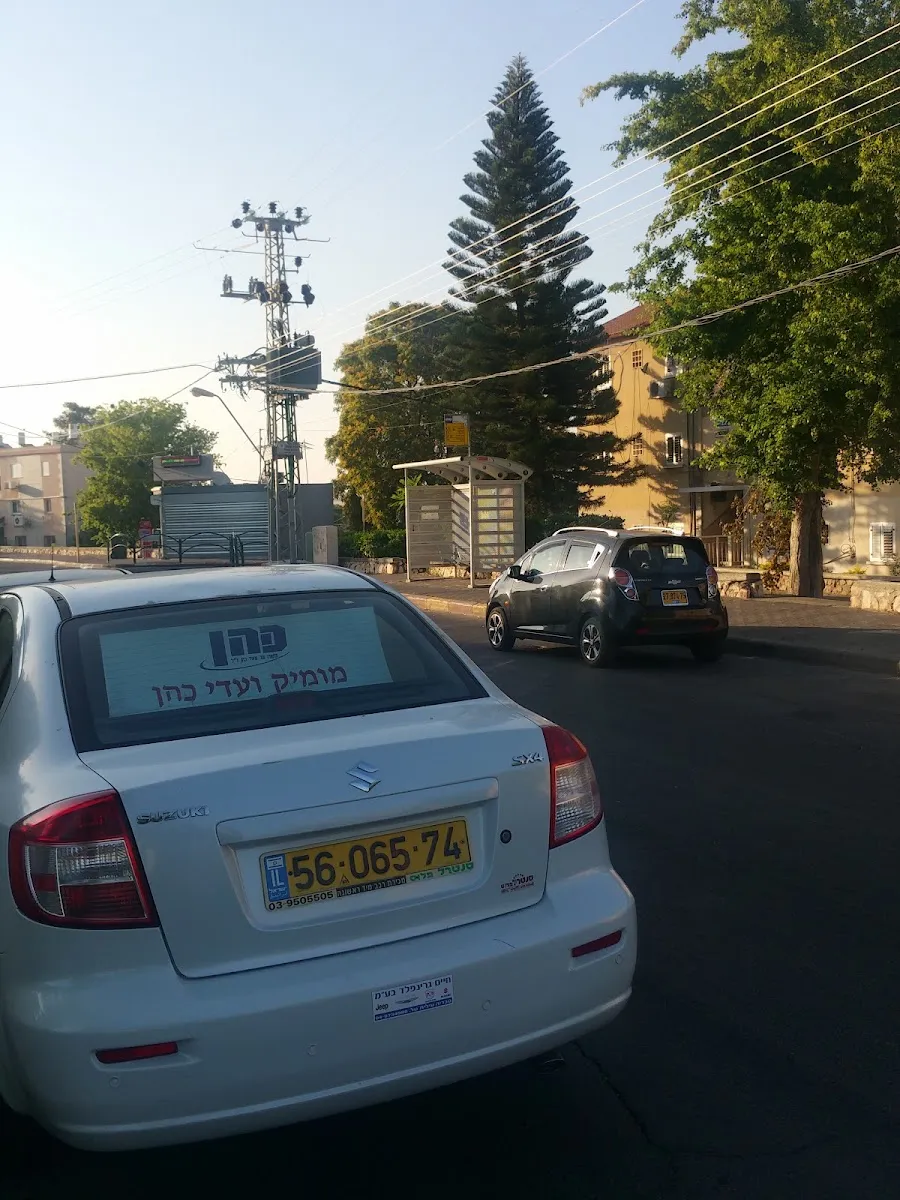 Birkat Yosef — foto 8