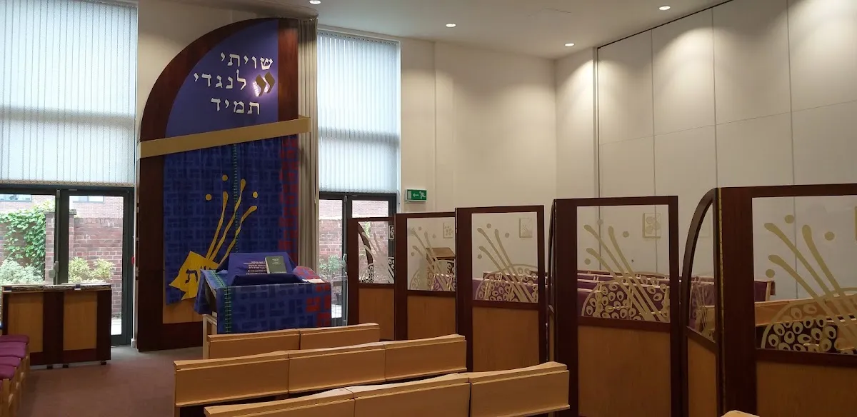 Birmingham Central United Synagogue — photo 2