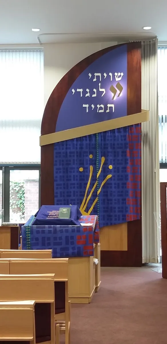 Birmingham Central United Synagogue — photo 3