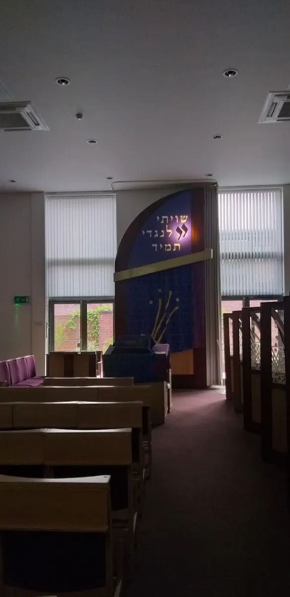 Birmingham Central United Synagogue — photo 5