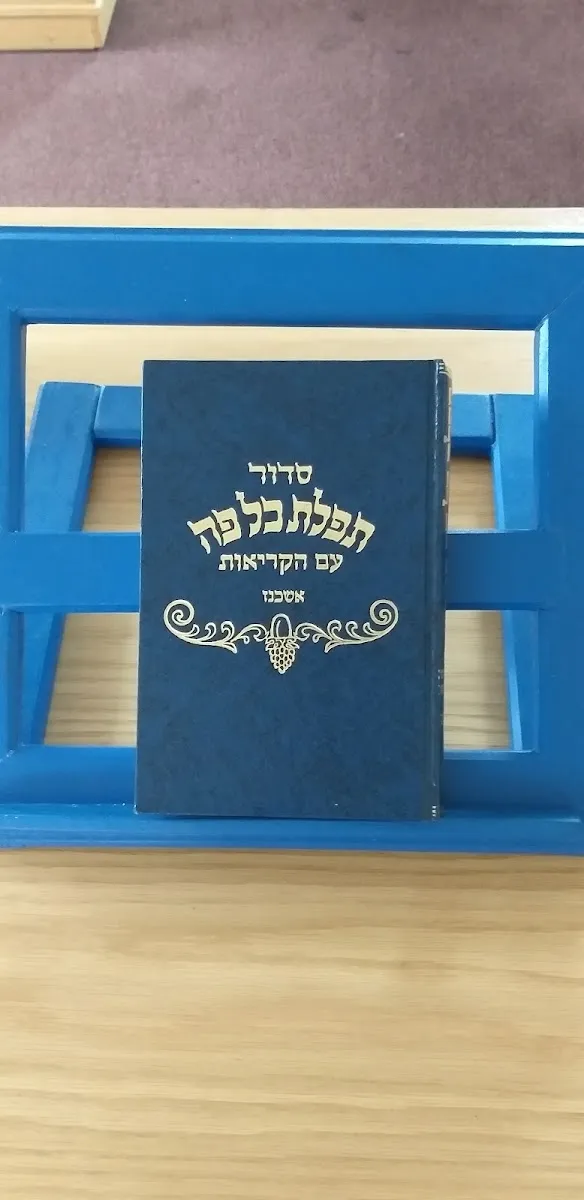 Birmingham Central United Synagogue — photo 6