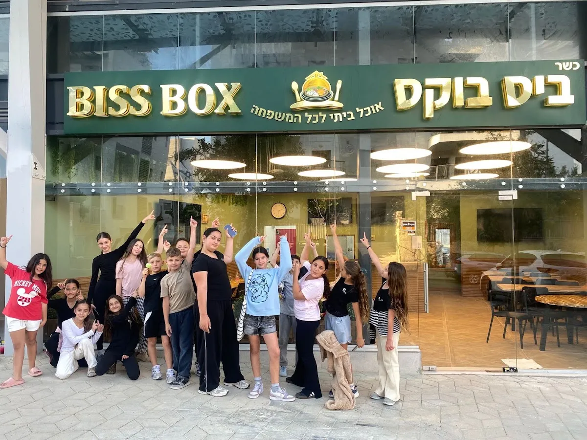 Bis Box