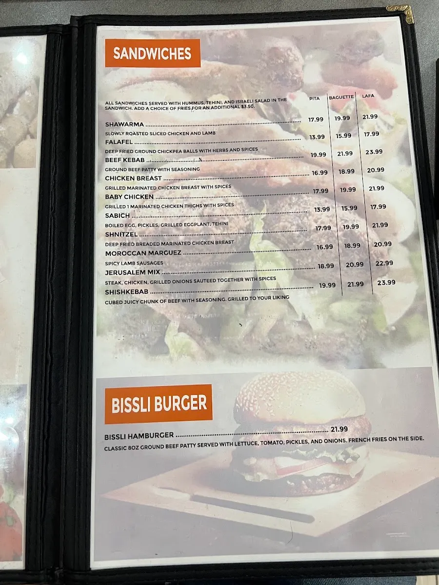 Bissli Grill — photo 2