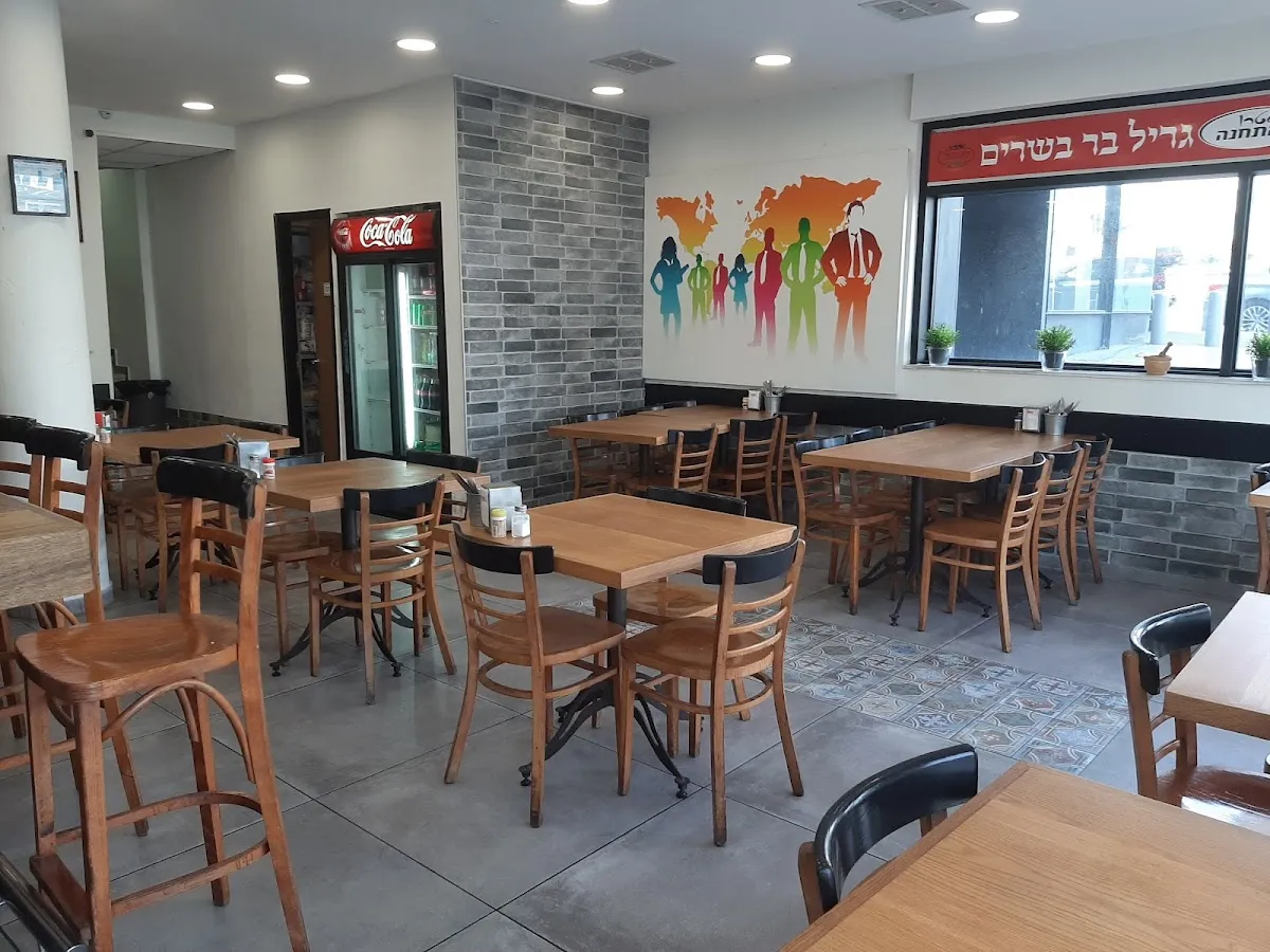 Bistro HaTachana
