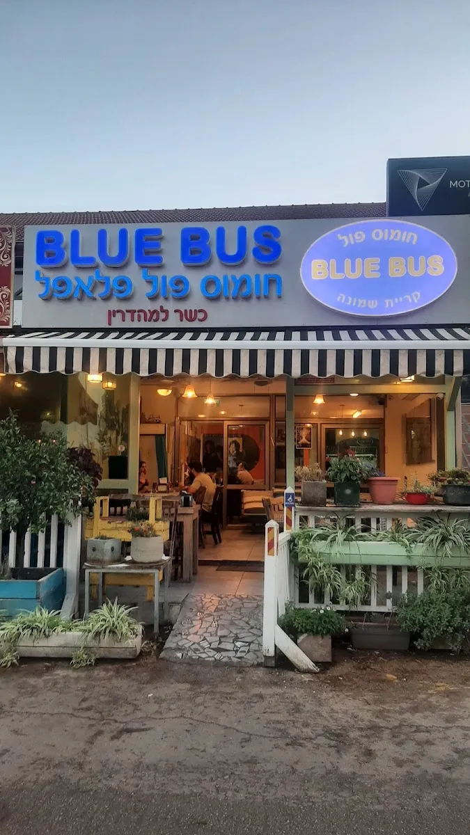 Blue Bass