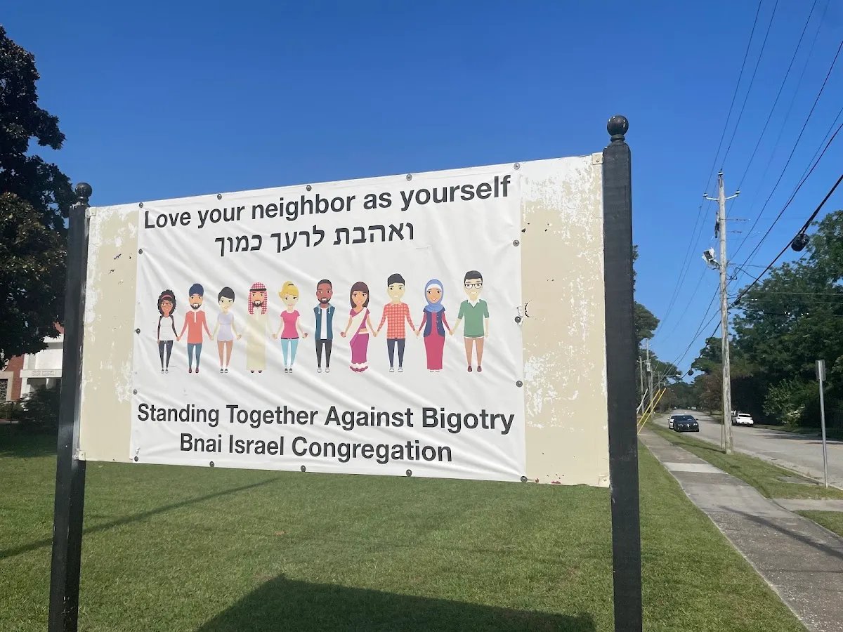 Bnai Israel Congregation — foto 3