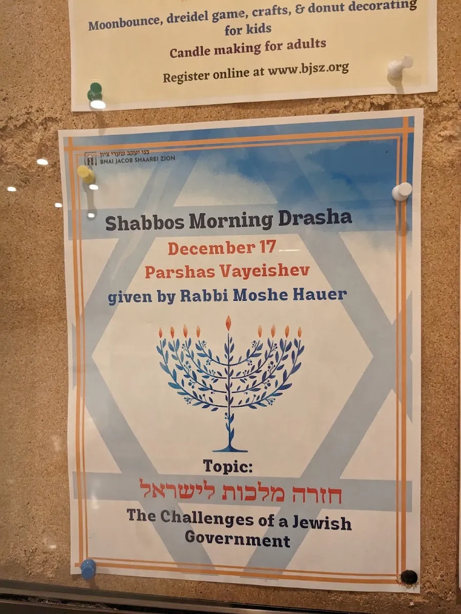 Bnai Jacob Shaarei Zion BJSZ — photo 9