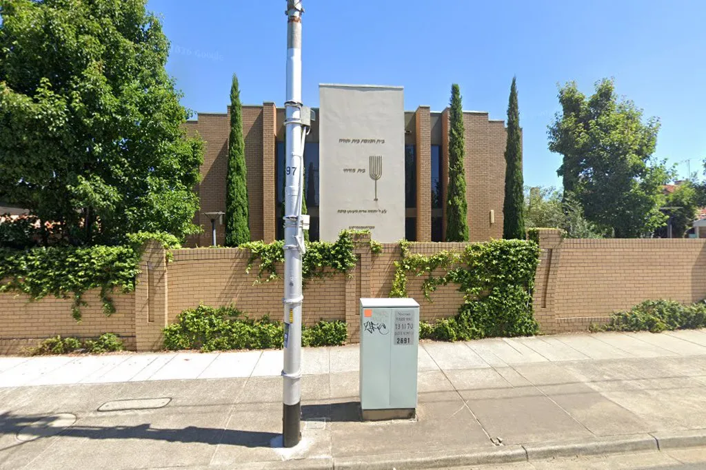 Bnei Akiva Melbourne