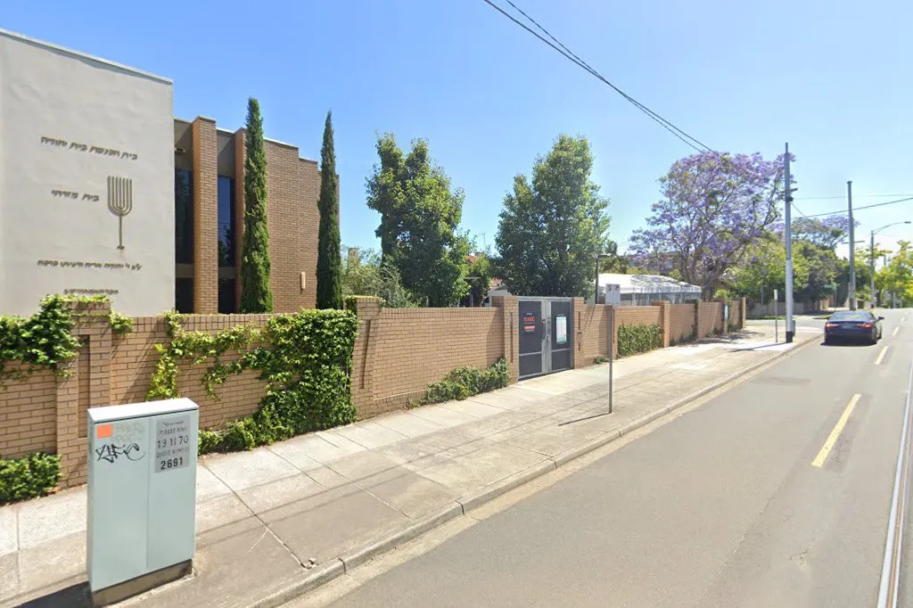 Bnei Akiva Melbourne — foto 2