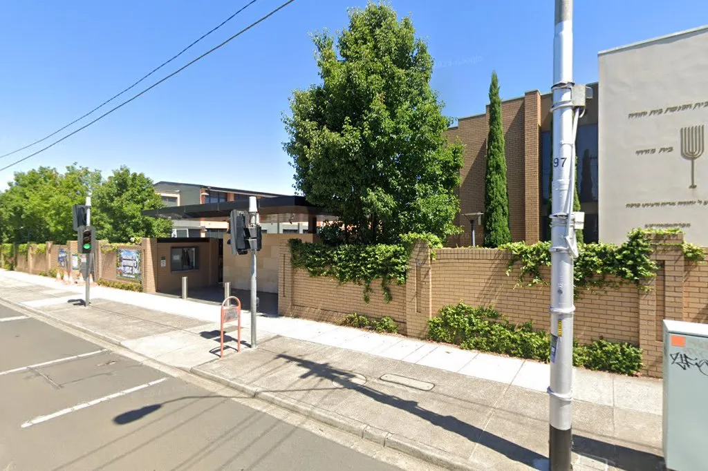 Bnei Akiva Melbourne — foto 3