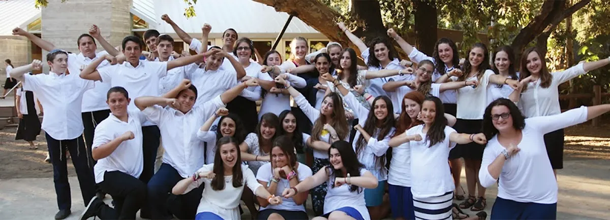 Bnei Akiva of Los Angeles — photo 2