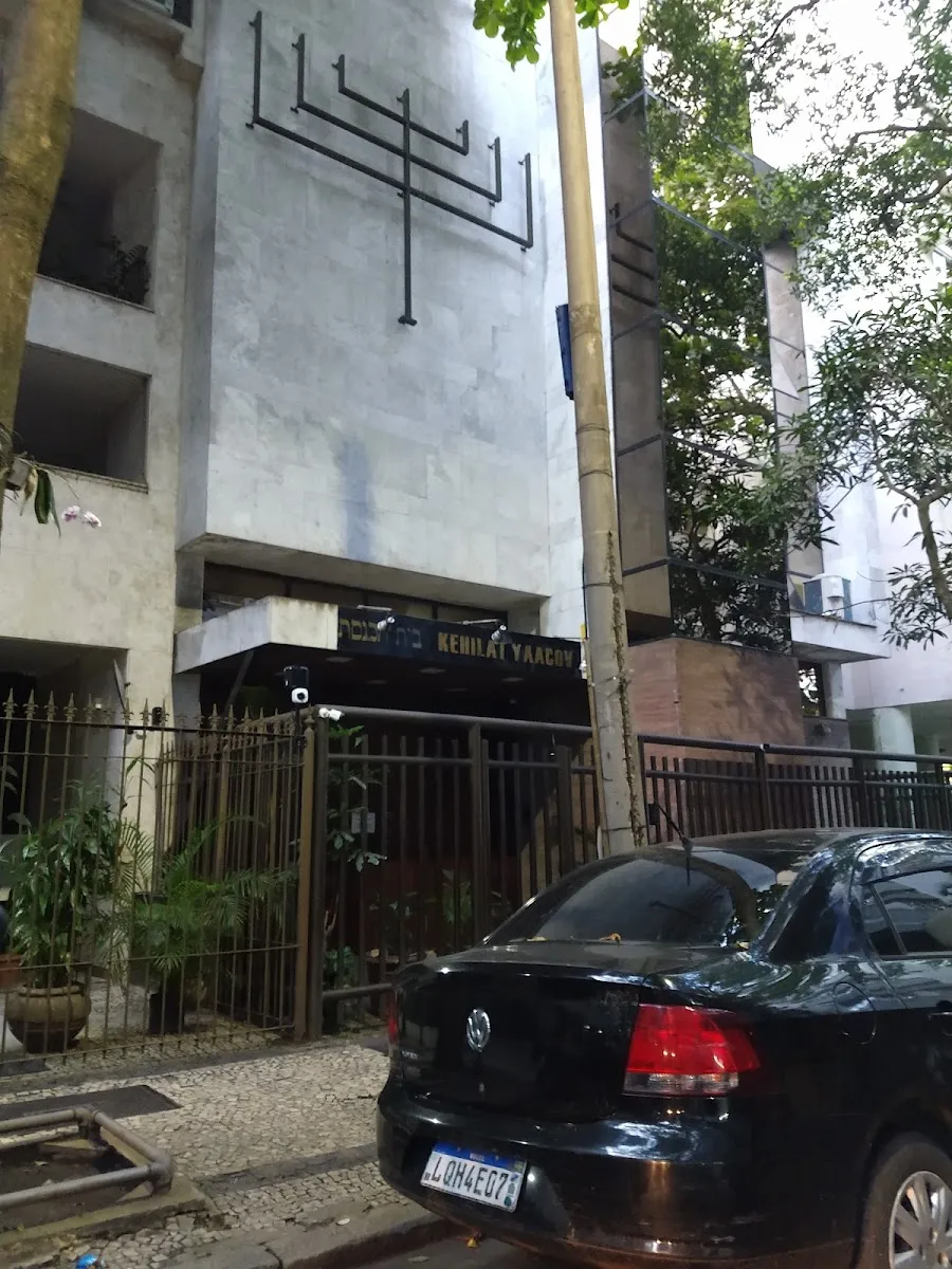 Bnei Akiva Rio — foto 3