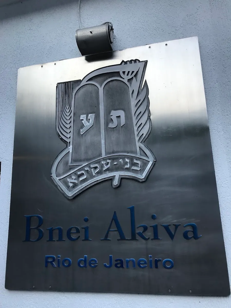 Bnei Akiva Rio — foto 7