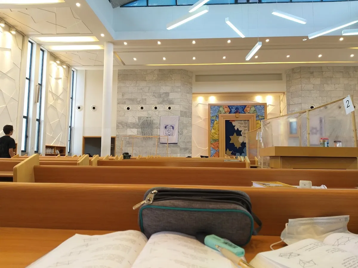 Bnei Akiva Yeshiva in Givat Shmuel
