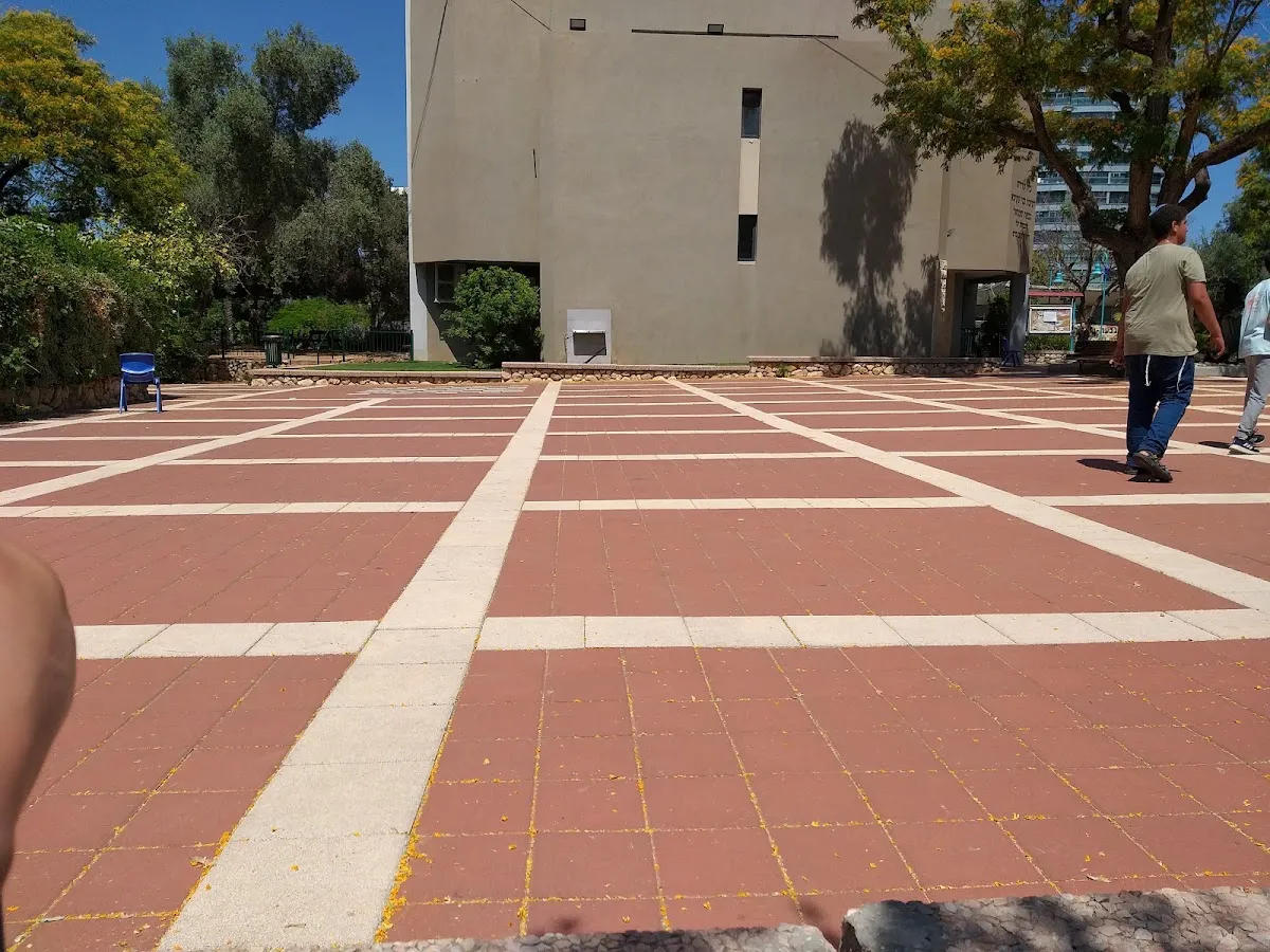 Bnei Akiva Yeshiva in Givat Shmuel — foto 3