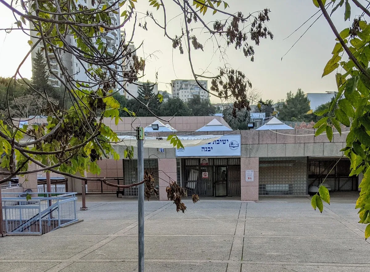 Bnei Akiva Yeshiva