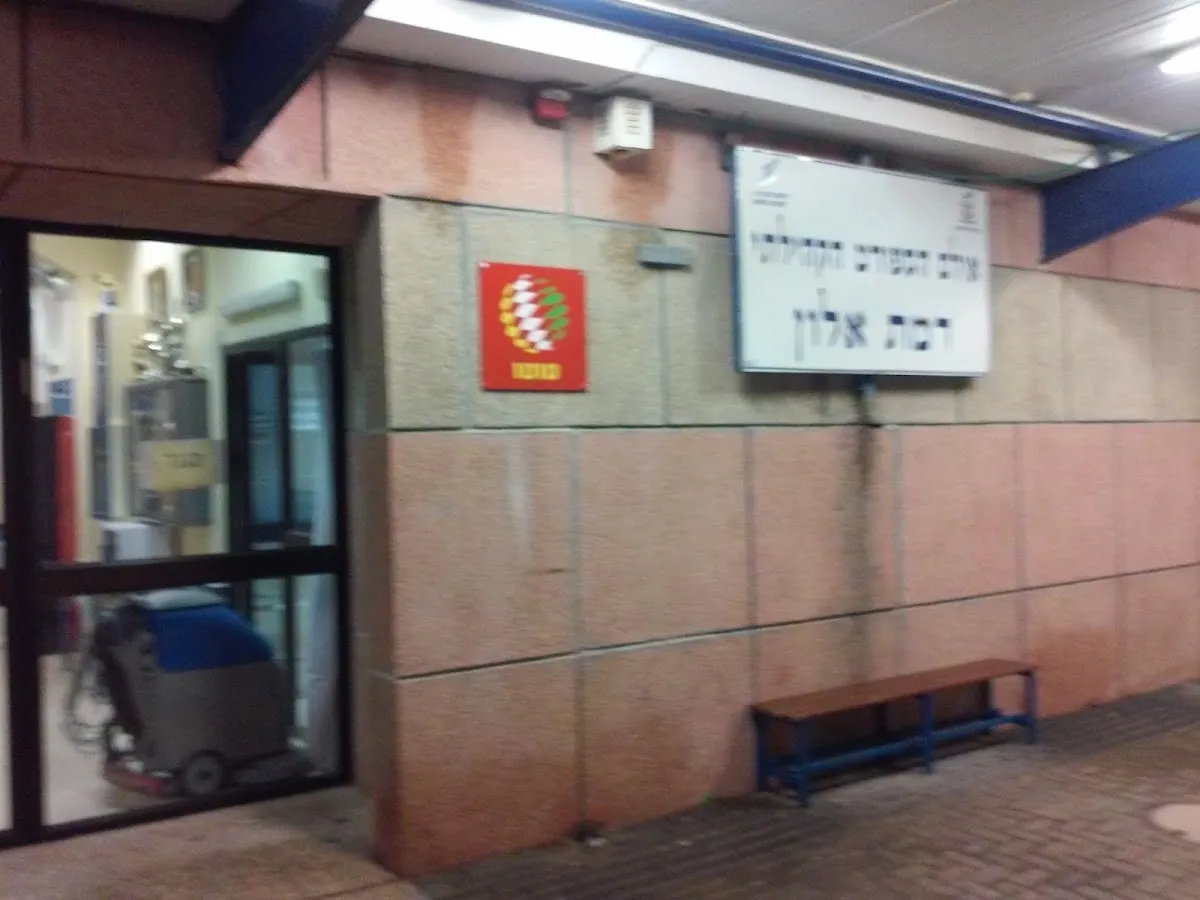 Bnei Akiva Yeshiva — foto 5