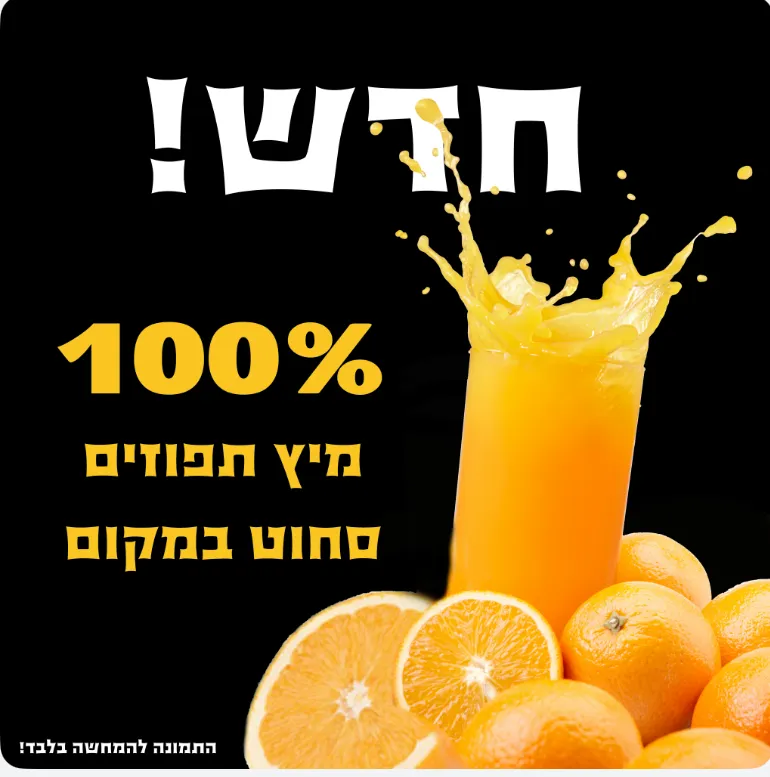 Bnei Brak Bakery — foto 7