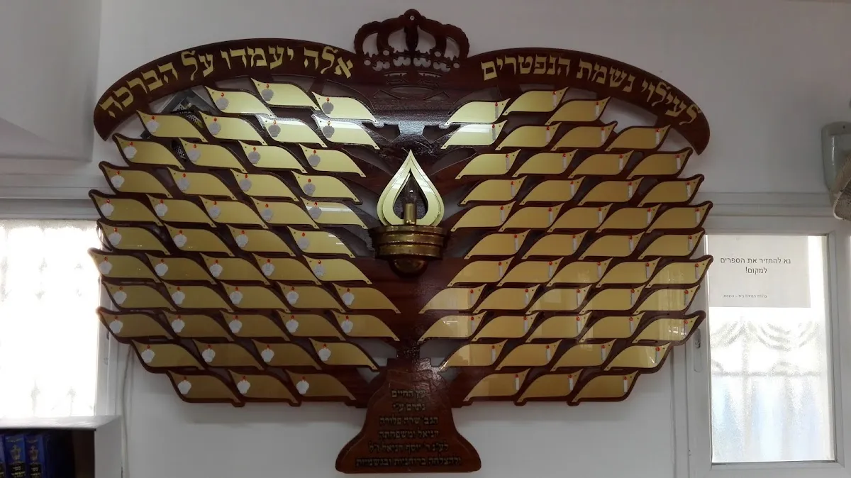 Bnei Israel Community Synagogue (Indian Jews) — foto 4