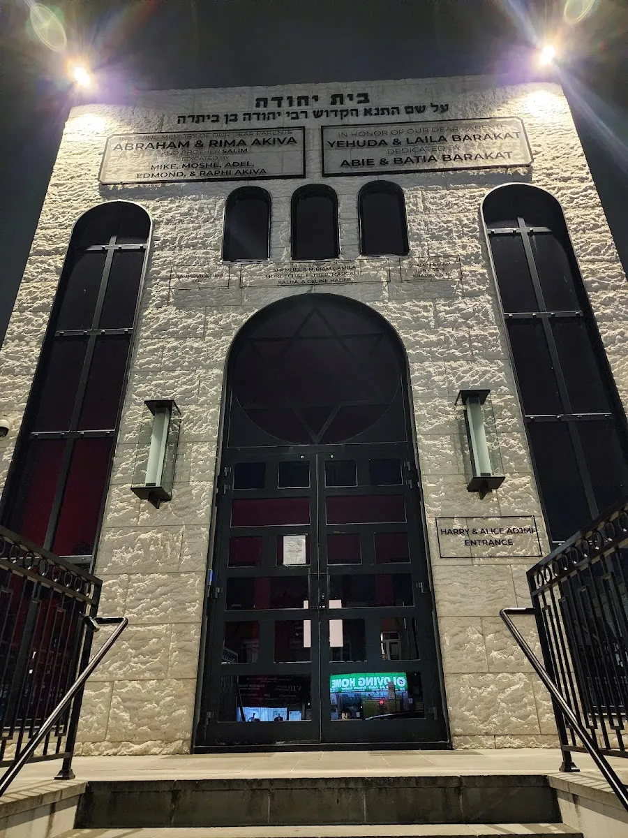 Bnei Yehuda - Rabbi Yehouda Ben Betera — photo 4