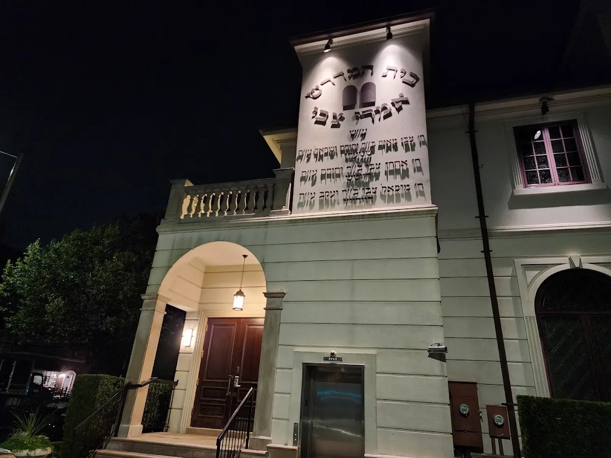 Bnei Yeshivot - Imrei Tzvi — photo 3