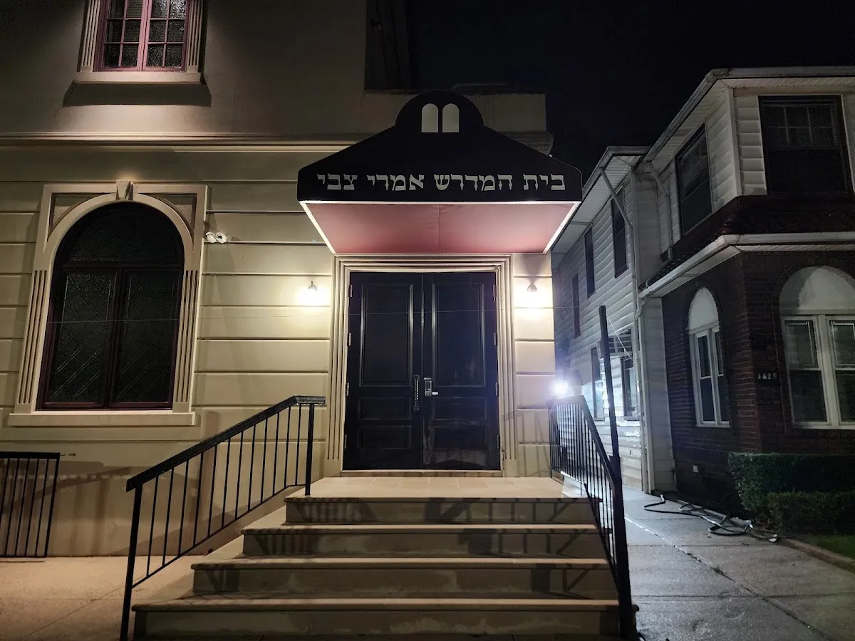 Bnei Yeshivot - Imrei Tzvi — photo 4