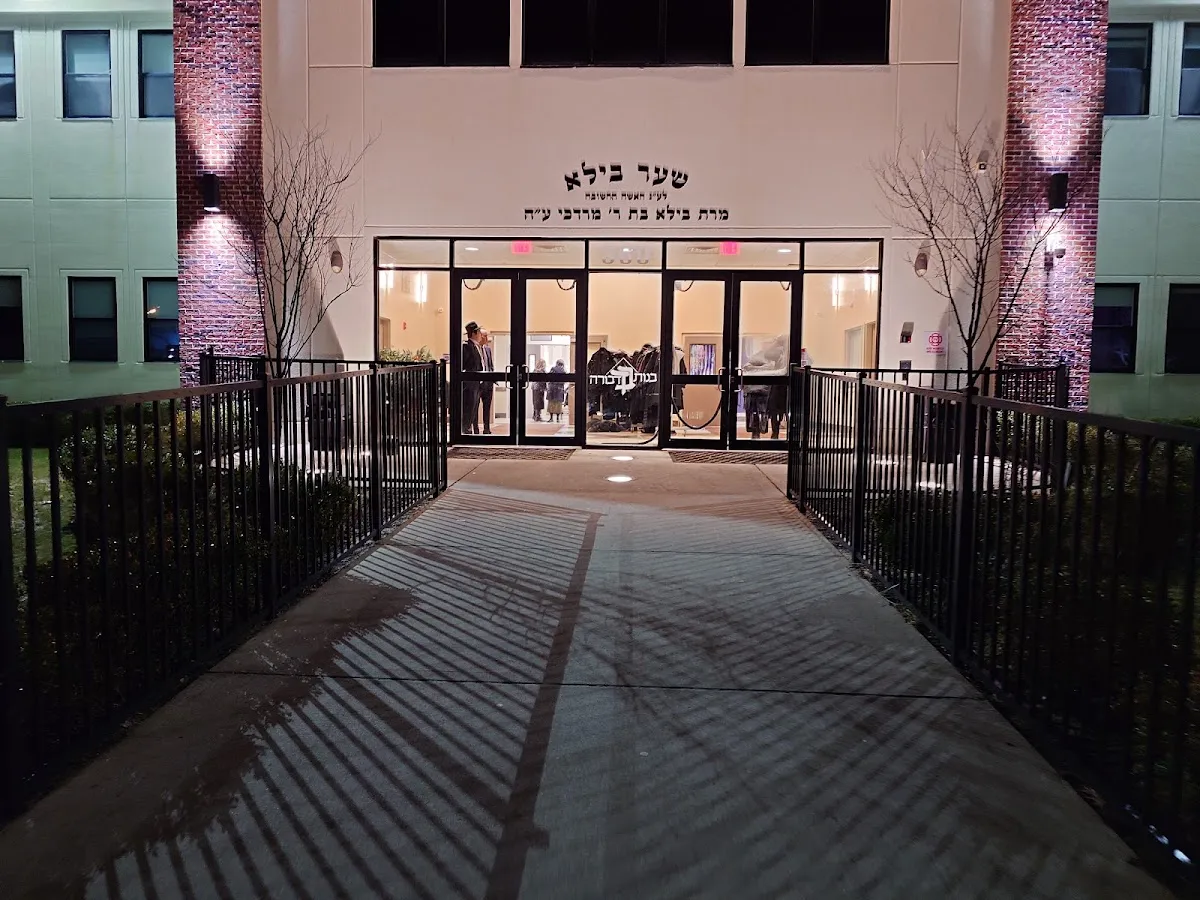 Bnos Devorah Hall