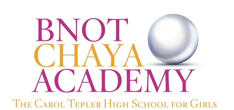Bnot Chaya Academy Girls High School — foto 2