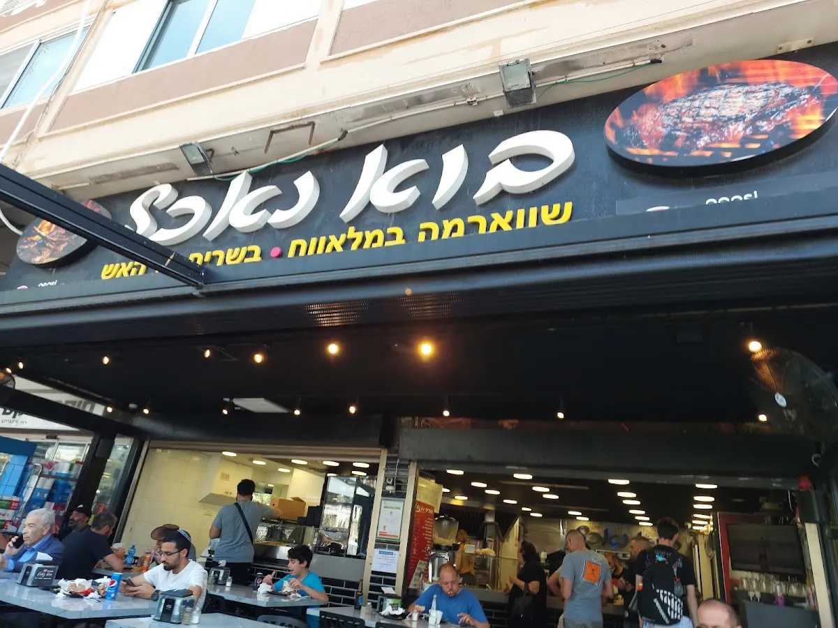 Bo Nochal — photo 3